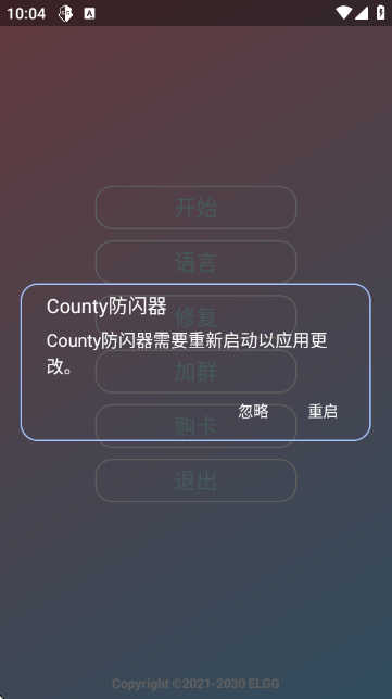 county����������1.2.6��׿���ͼ0