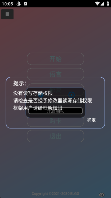 county����������1.2.6��׿���ͼ2