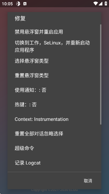 county����������1.2.6��׿���ͼ1