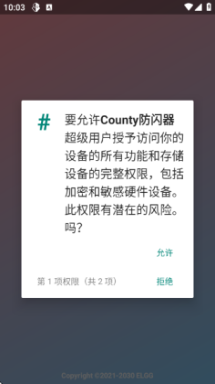 county������������ͼ3