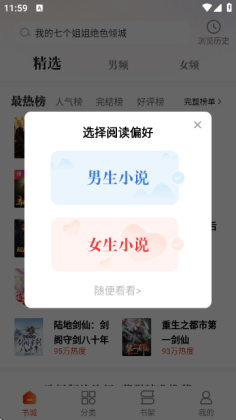 �������С˵��ͼ2