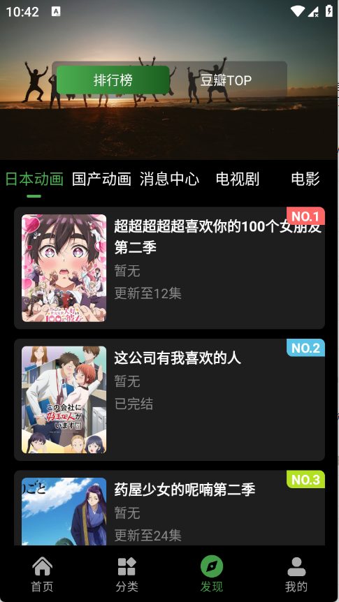 ����ի1.0.0��׿���ͼ0