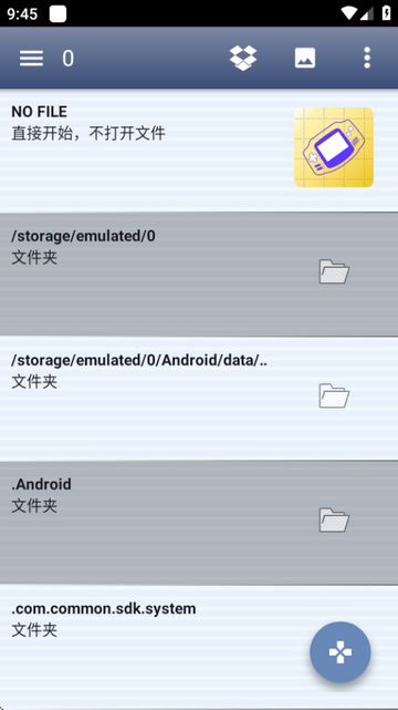 VGBAnext6.6.6安卓版截图3