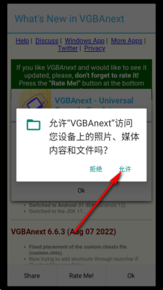 VGBAnext��ͼ2