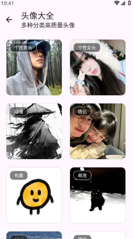 ��Դ����ٷ���1.2.4��׿���ͼ2