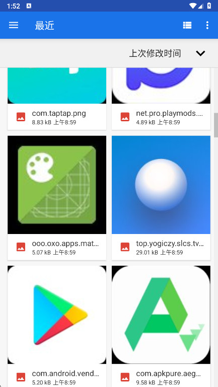 Remini����ƽ��3.7.1260.202518969��׿���ͼ0