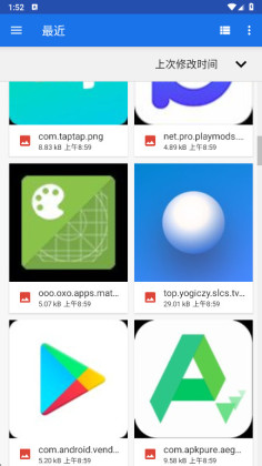 Remini����ƽ���ͼ0