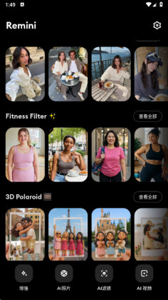 Remini����ƽ���ͼ3