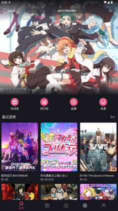 无限视界最新版本截图0