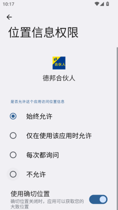 �°�ϻ������°汾��ͼ0