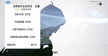 ���շ�����ĩ�����ò˵���ͼ0