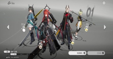 ���շ�����ĩ�����ò˵���ͼ2