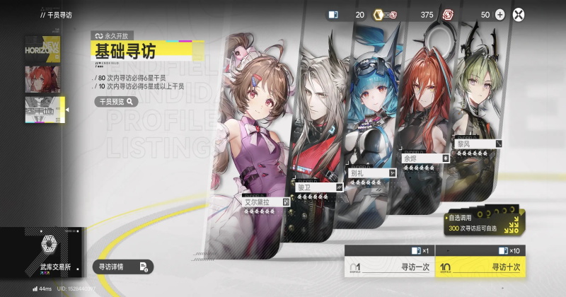 ���շ�����ĩ�����ò˵�1.0.13��׿���ͼ4