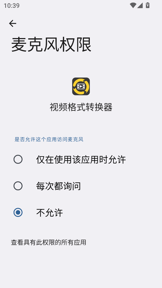 ��Ƶ��ʽת����רҵ�ֻ���4.1.68���°��ͼ1