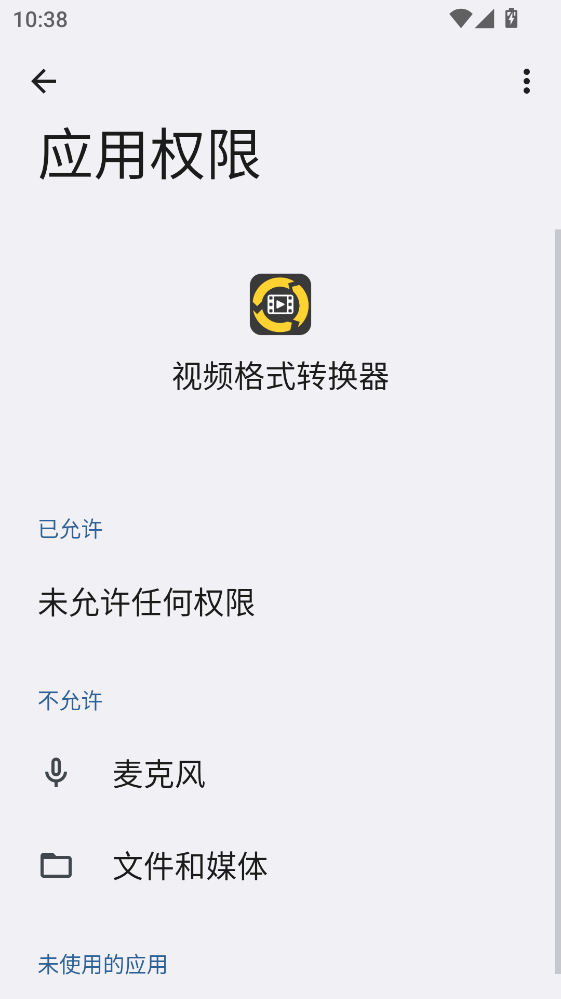 ��Ƶ��ʽת����רҵ�ֻ���4.1.68���°��ͼ0