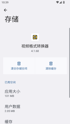 ��Ƶ��ʽת����רҵ�ֻ����ͼ2