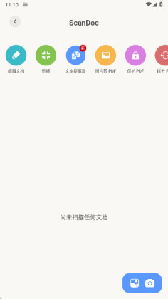 ZX�ļ������������߼���(ZX File manager)��ͼ1