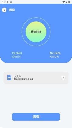 ZX�ļ������������߼���(ZX File manager)��ͼ0