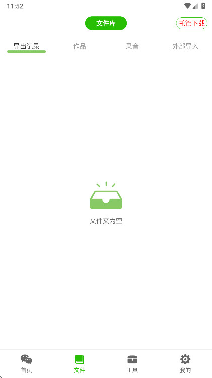 �����������������ٷ���Ѱ�8.5.11��׿���ͼ0