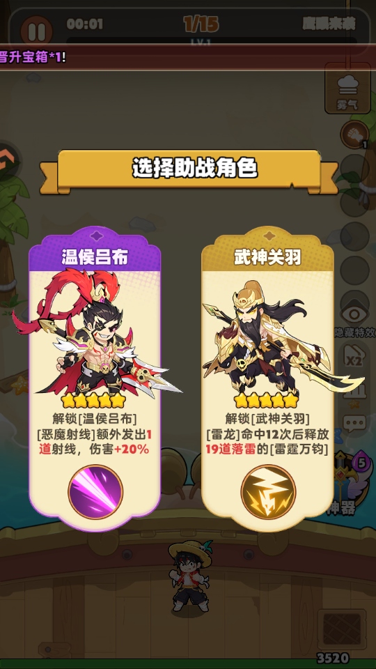 �λû�����Ϸ1.0.6��׿���ͼ1