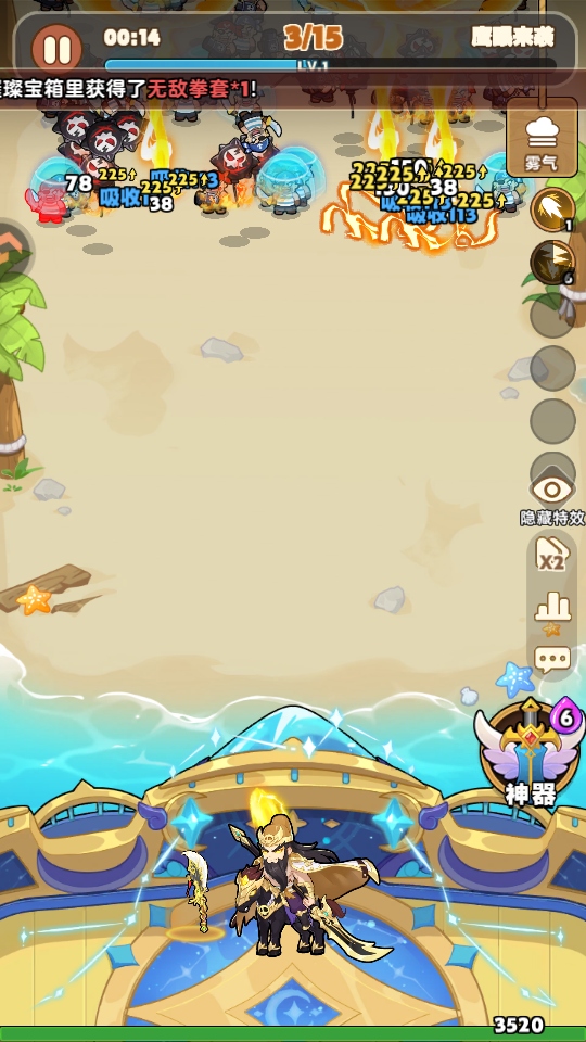 �λû�����Ϸ1.0.6��׿���ͼ2