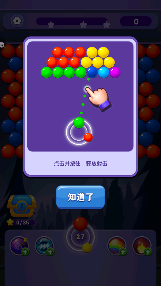 ���ݵ����䴳����Ϸ�ֻ���1.6.8���°��ͼ0