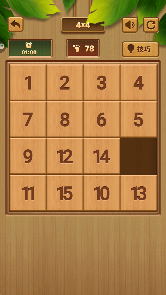 ���ݵ����䴳����Ϸ�ֻ���1.6.8���°��ͼ3