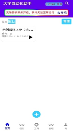 �����Զ������ֽ�ͼ1