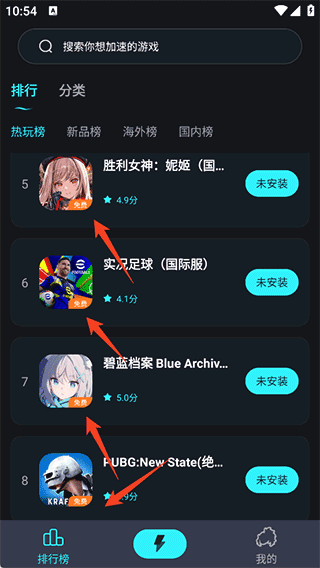 ����������ٷ�����1.1.0��׿���ͼ0