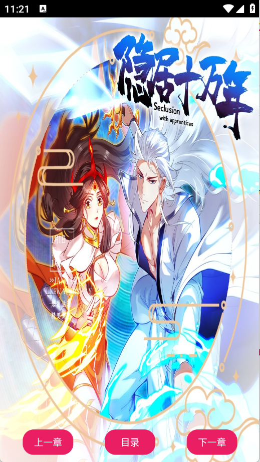 OVO����1.02��׿���ͼ0