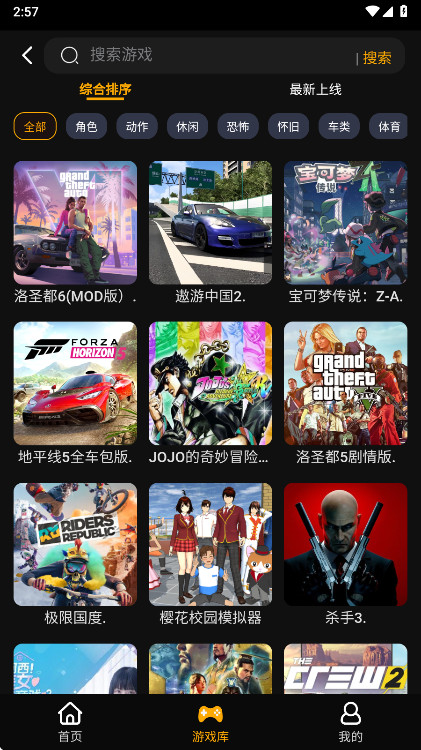 �������Ϸ���°�1.0.0��׿���ͼ0