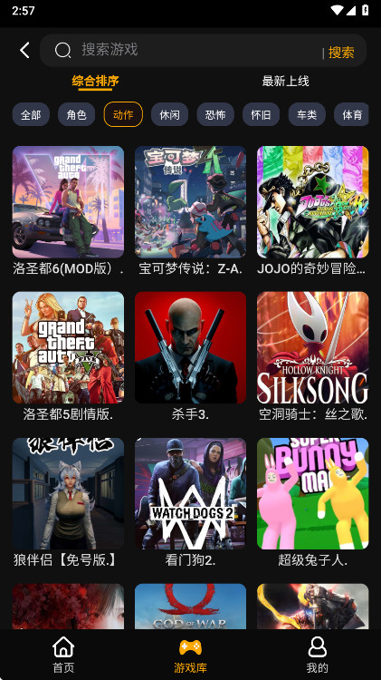 �������Ϸ���°�1.0.0��׿���ͼ2