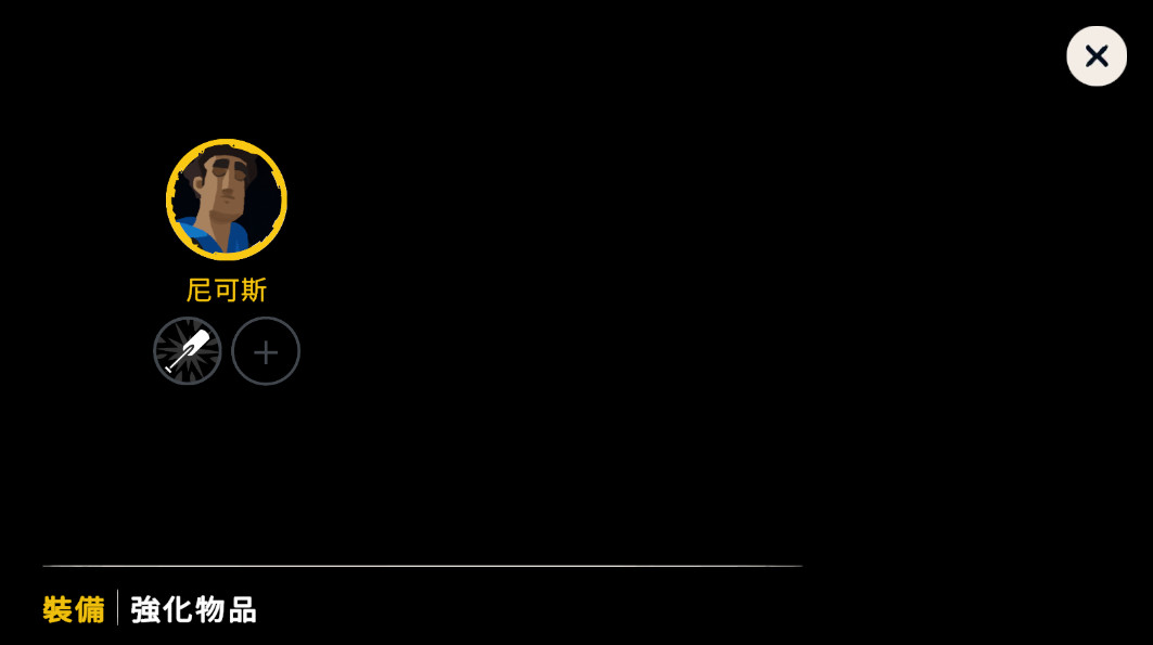 ˮ��֮�����°汾(Highwater)1.8�ֻ����ͼ0