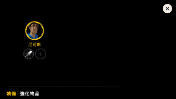 水隐之城最新版本(Highwater)截图0