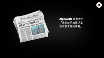 水隐之城最新版本(Highwater)截图1