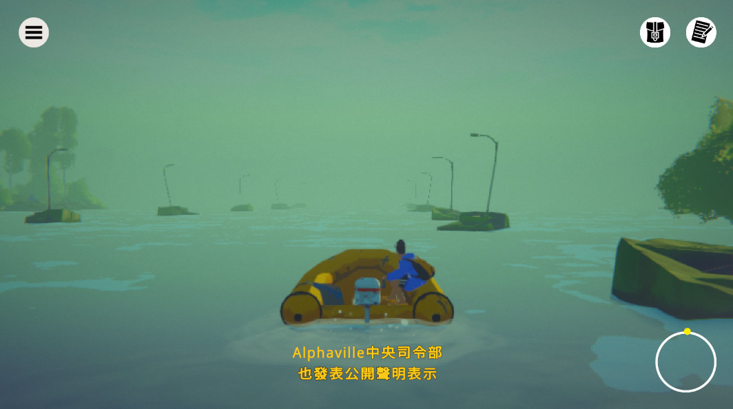 ˮ��֮�����°汾(Highwater)1.8�ֻ����ͼ2