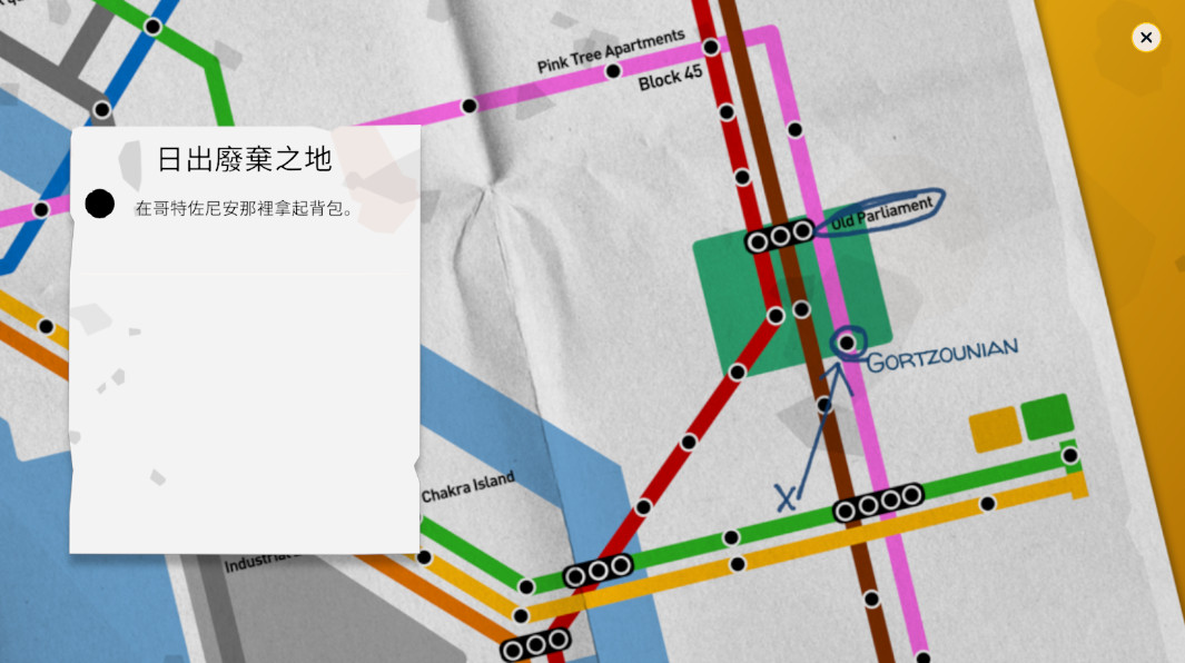 ˮ��֮�����°汾(Highwater)1.8�ֻ����ͼ3