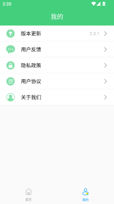 ����ң�����ֻ����ͼ3