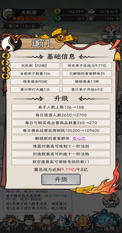 �˲���ĵ�����Ϸ1.0.0��׿���ͼ0