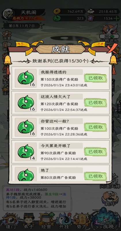 �˲���ĵ�����Ϸ1.0.0��׿���ͼ1