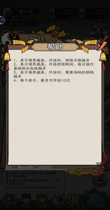 �˲���ĵ�����Ϸ��ͼ2