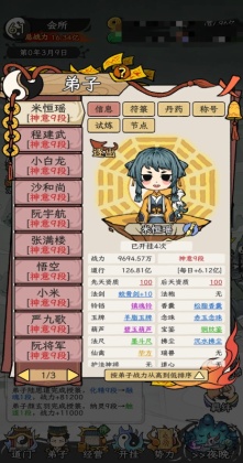 �˲���ĵ�����Ϸ��ͼ3