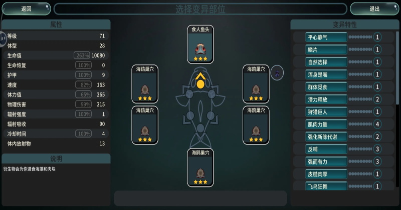 ����֮����Ϸ2.10��׿���ͼ1