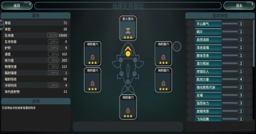 ����֮����Ϸ��ͼ1