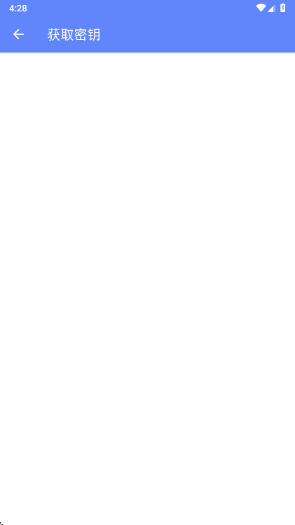 Suiteki��װ��2.0.0-Alpha-4��׿���ͼ3