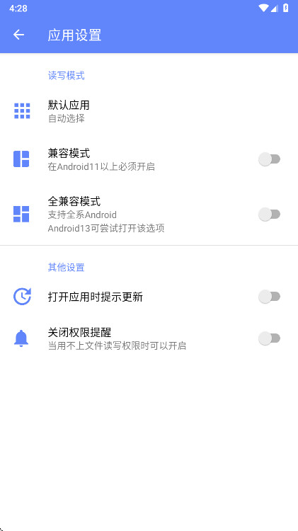 Suiteki��װ��2.0.0-Alpha-4��׿���ͼ1