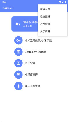 Suiteki��װ����ͼ0