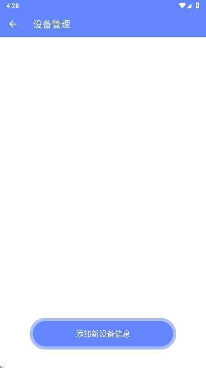 Suiteki��װ��2.0.0-Alpha-4��׿���ͼ2