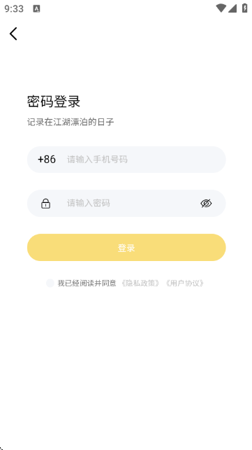 ����Ȧ1.0.0��׿���ͼ0