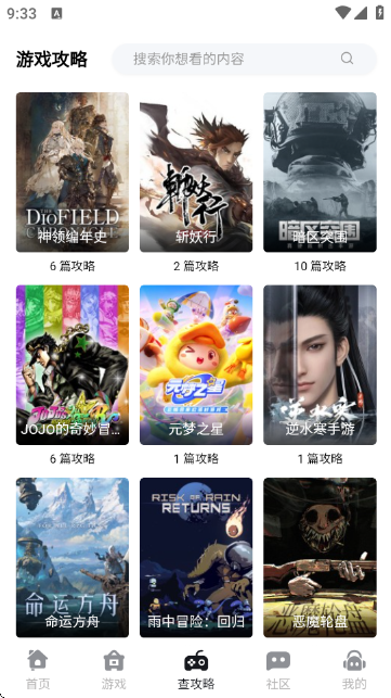 ����Ȧ1.0.0��׿���ͼ2